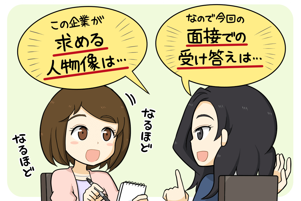 担当のキャリアアドバイザーと相談する女性