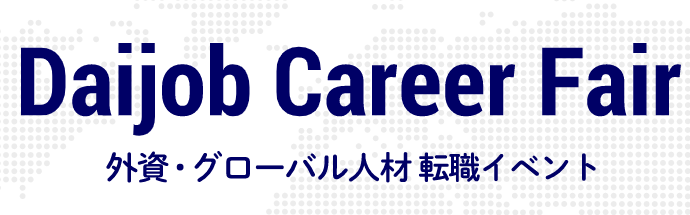 Daijob Career Fairのキャプチャー画像