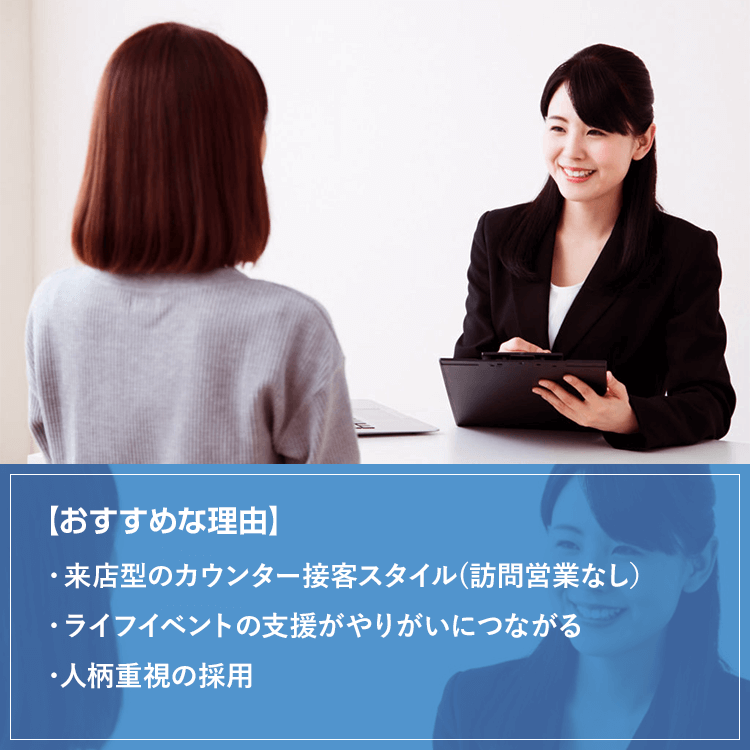 会話する２名の女性