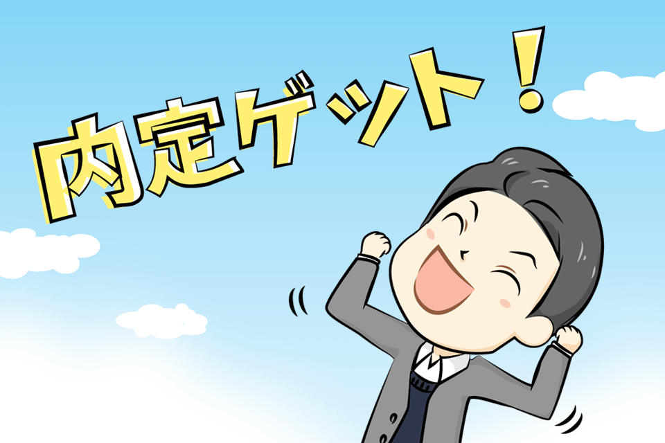 20代で未経験異職種への転職を成功させるポイント