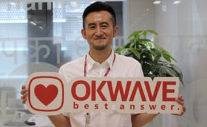 感謝を伝える習慣が職場の士気を高める｜ありがとうを可視化する「OKWAVE GRATICA」とは？